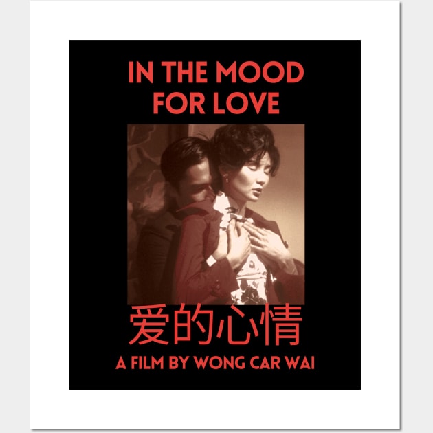 In The Mood for Love Wong Kar Wai Wall Art by ReflectionEternal